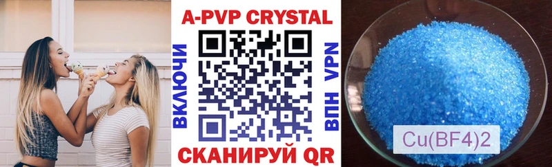 Купить наркотик аптеки Нерюнгри АМФ Cocaine Гашиш НБОМе Каннабис МЕФ