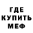 Метамфетамин пудра KorsarNik