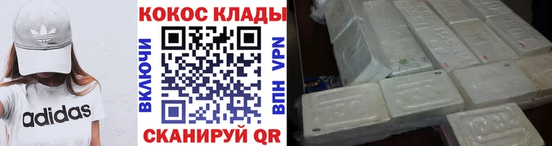 Кокаин 99%  где продают наркотики  Нерюнгри 
