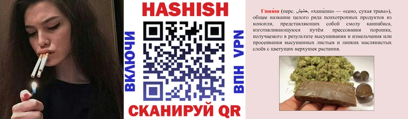 наркошоп  Нерюнгри  shop Telegram  ГАШ гашик 