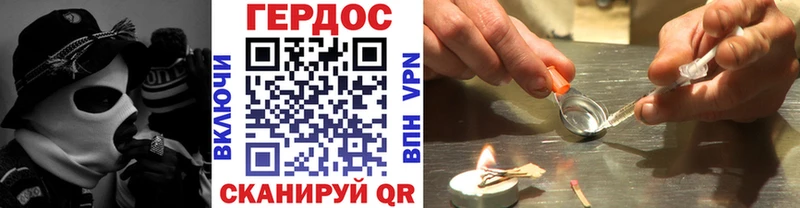 Героин белый  купить   Нерюнгри 