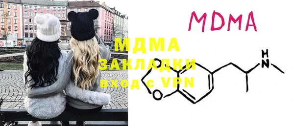 мяу мяу кристалл Баксан