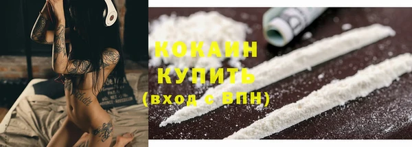 мяу мяу кристалл Баксан