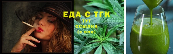 мяу мяу кристалл Баксан