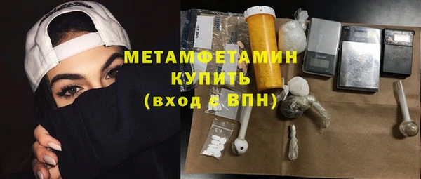 МДМА Балахна