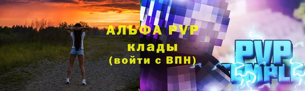 а пвп мука Балабаново