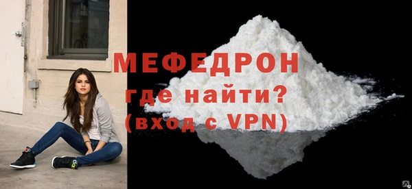 а пвп мука Балабаново