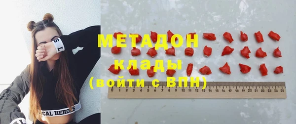 МДМА Балахна