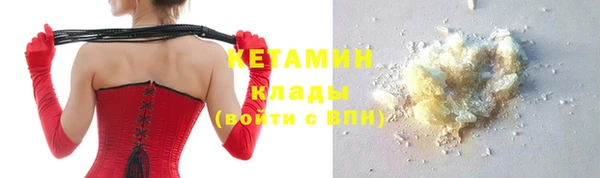 мяу мяу кристалл Баксан