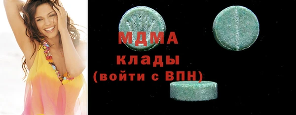 МДМА Балахна