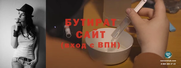 а пвп мука Балабаново
