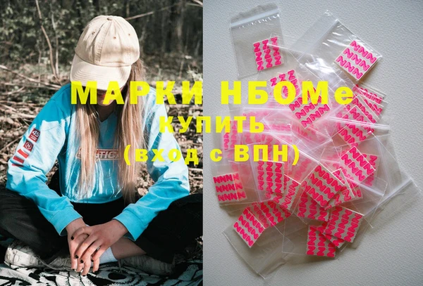 МДМА Балахна