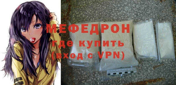 мяу мяу кристалл Баксан