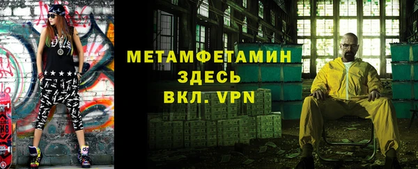 мяу мяу кристалл Баксан