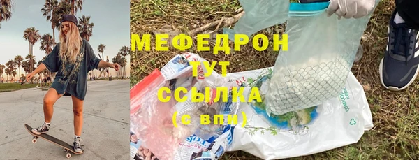 МДМА Балахна