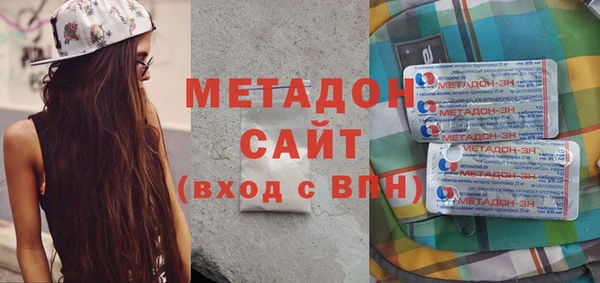 МДМА Балахна