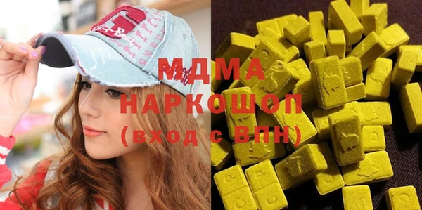 мяу мяу кристалл Баксан