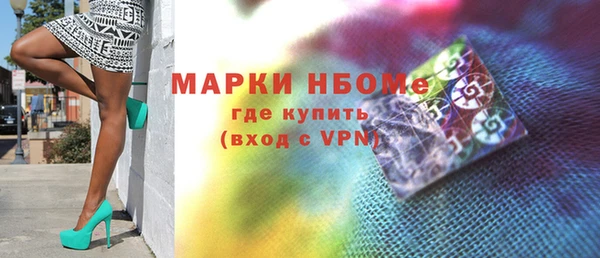 мяу мяу кристалл Баксан