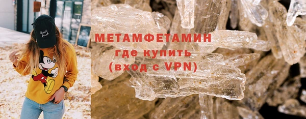 МДМА Балахна