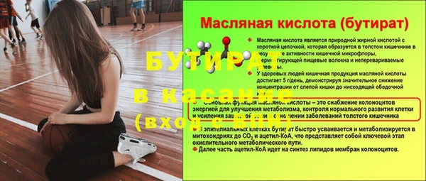 мяу мяу кристалл Баксан