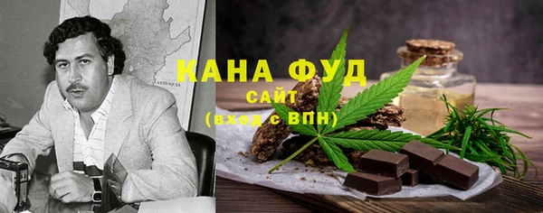 МДМА Балахна