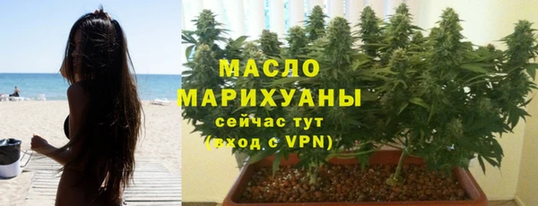 МДМА Балахна