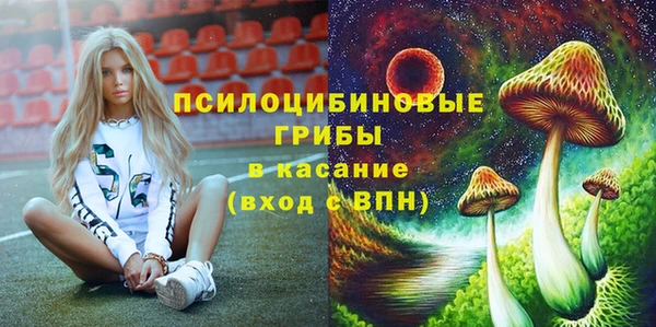 мяу мяу кристалл Баксан