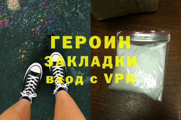 МДМА Балахна