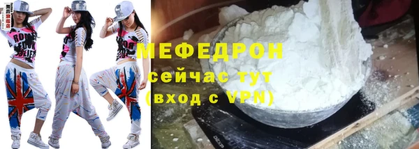 мяу мяу кристалл Баксан