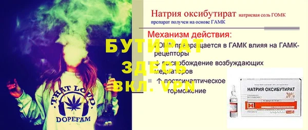 МДМА Балахна