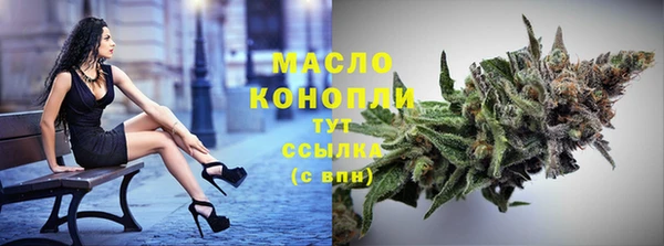 мяу мяу кристалл Баксан