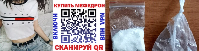 дарнет шоп Нерюнгри Мефедрон кристаллы