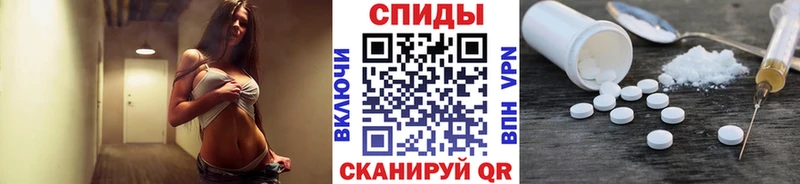 МЕТАМФЕТАМИН Methamphetamine  mega ссылки  Нерюнгри 