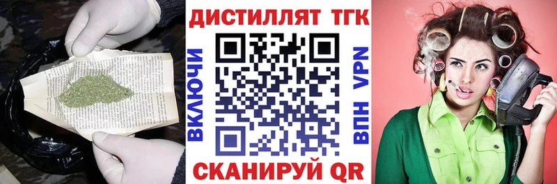 ТГК концентрат  Нерюнгри 