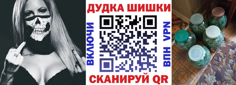 Марихуана планчик Нерюнгри
